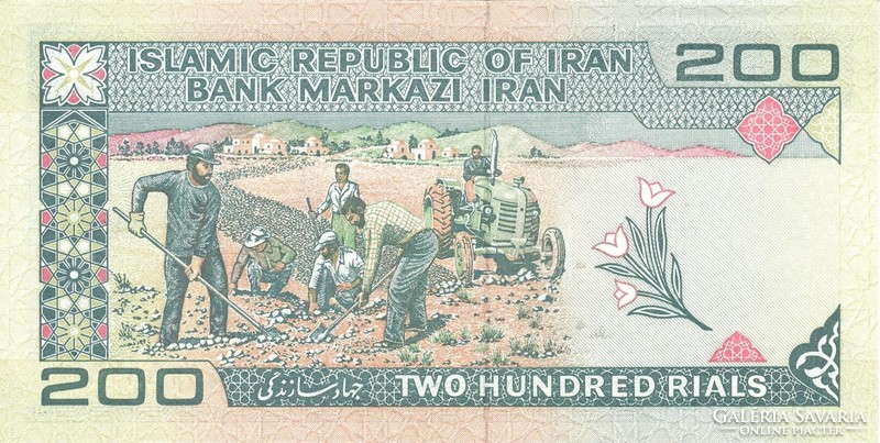 200 rial rials 1982-2005 Irán signo 31. UNC
