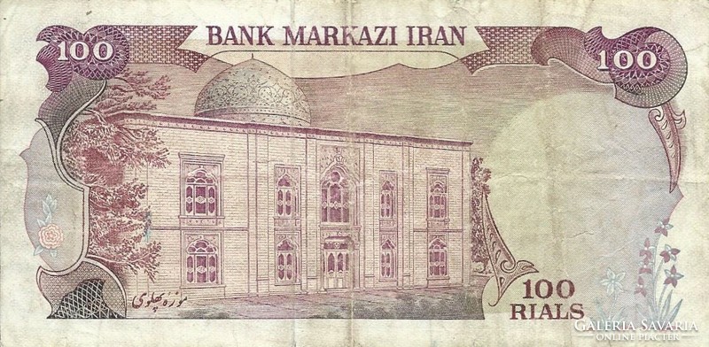 100 rial rials 1974-79 Irán signo 18. Pahlavi