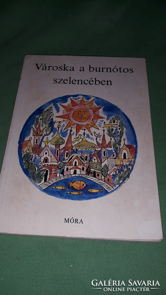 1982. Maksim Gorky: Town in the Burnótos box, a picture book of fairy tales, a mora according to the pictures
