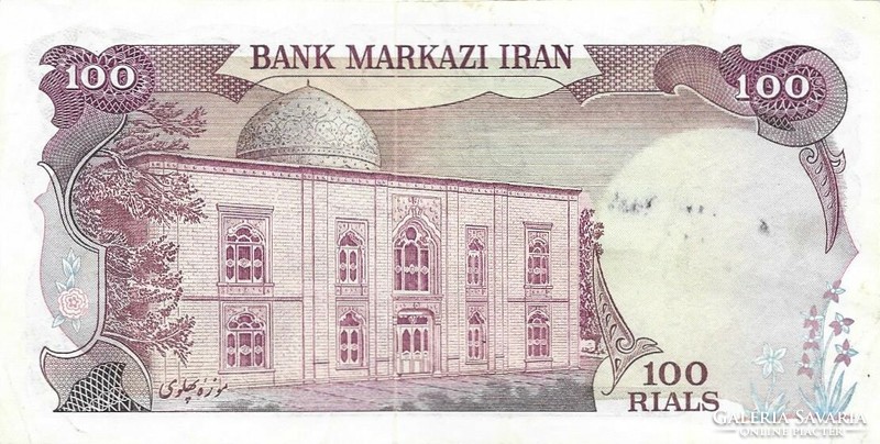 100 Rial rials 1974-79 Iran signo 15. Pahlavi