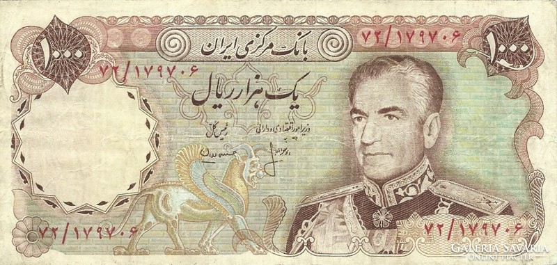 1000 rial rials 1974-79 Irán signo 16.