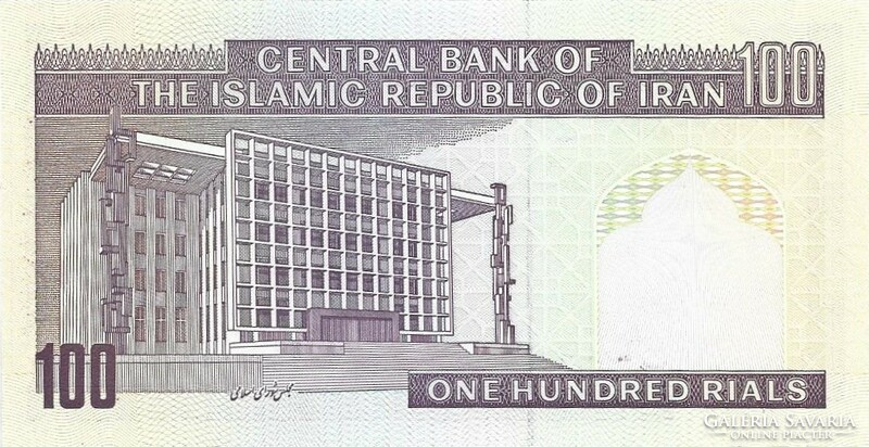 100 rial rials 1985-2005 Irán signo 28. UNC