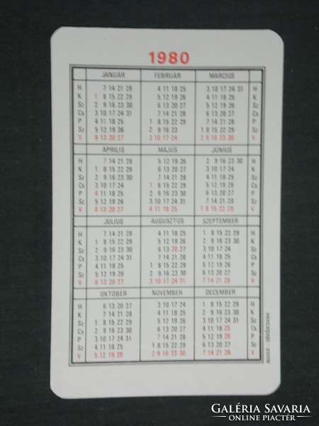 Card calendar, Tolna county small household appliance service, workshop detail, Szekszárd, 1980, (2)