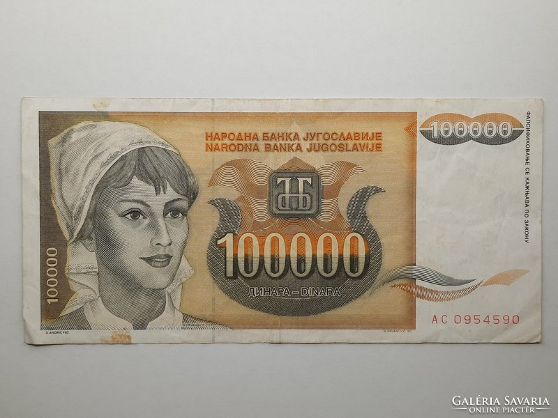 Jugoszlávia 100 000 dinár 1993