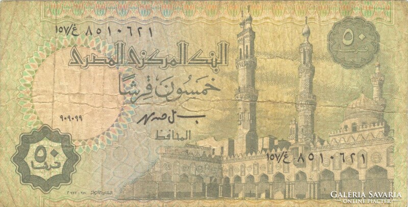 50 piaszter piastre 1994 Egyiptom 2.