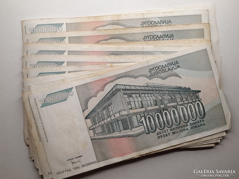 Yugoslavia 10,000,000 dinars 1993 (10 million)