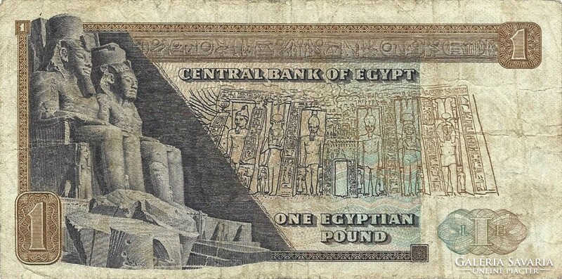 1 Pound pound 1970 Egypt