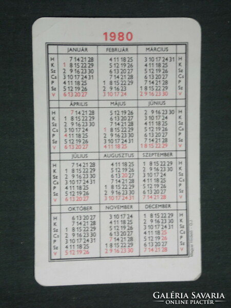 Card calendar, traffic safety council, graphic designer, youth cup, 1980, (2)