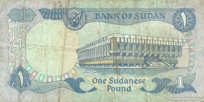 1 Pound pound 1981 Sudan