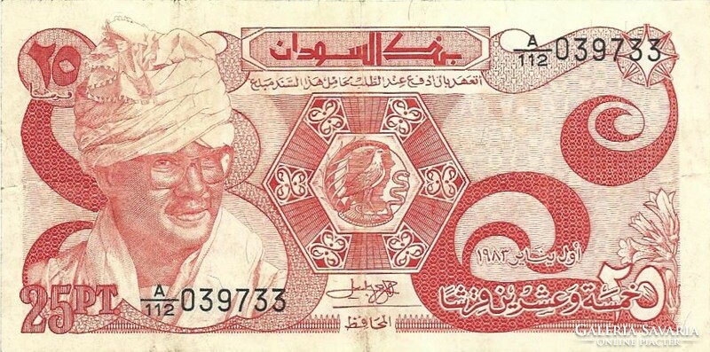 25 Piaster 1983 Sudan