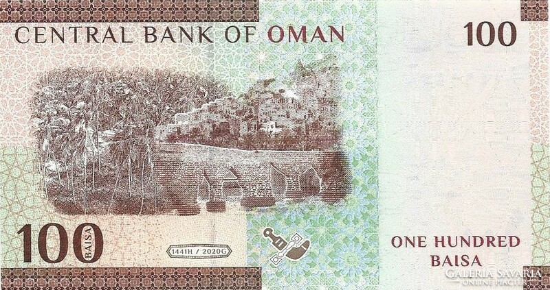 100 baisa 2020 Omán UNC