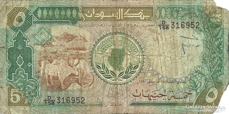 5 font pound pounds 1990 Szudán