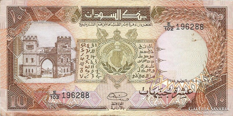 10 pounds pound pounds 1985 Sudan