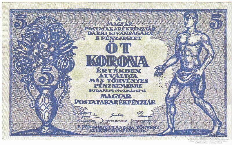 Magyarország 5 korona 1919