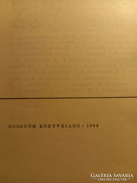 Filozófiai kislexikon 1964