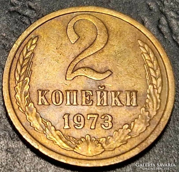 2 Kopek Soviet Union 1973.