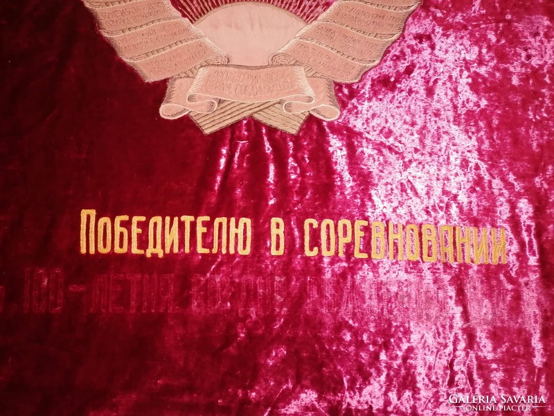 Szovjet zászló, vörös bársony