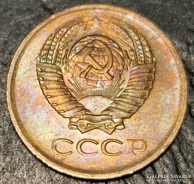 1 Kopejka, 1976, Union of Soviet Socialist Republics