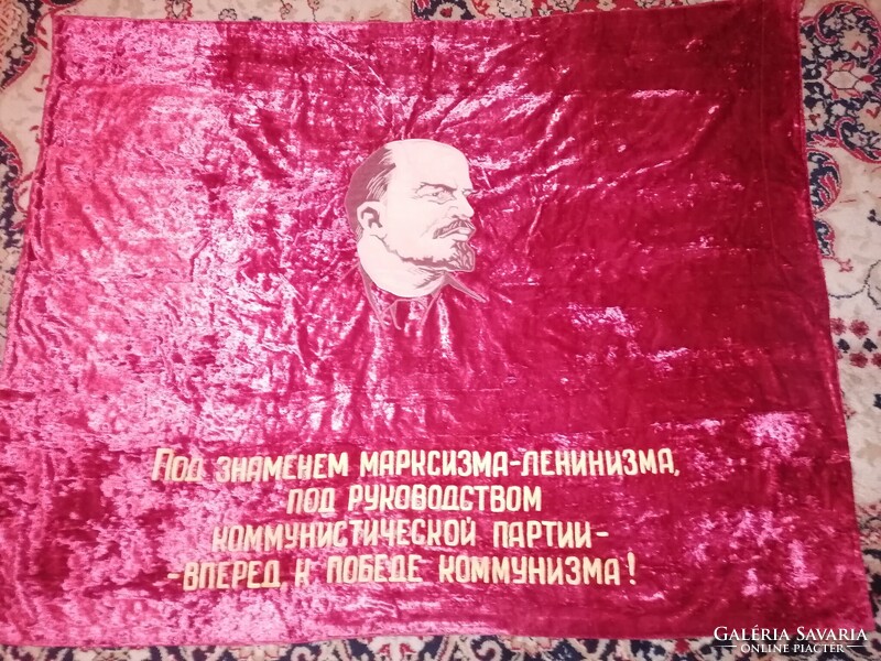 Soviet flag, red velvet