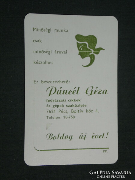 Card calendar, armor gauze hairdressing shop, Pécs, 1984, (2)