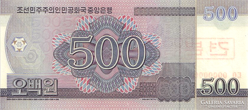 Észak-Korea 500 won 2008 UNC SPECIMEN