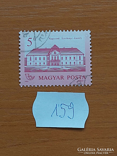 Hungarian Post 159