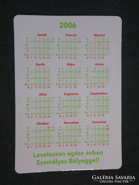 Kártyanaptár, magyar Posta, ünnepi, 2006,   (2)