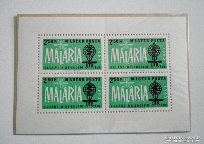 1962. A malária elleni küzdelem éve (II.) kisív, postatiszta (kat.: 800,-Ft)