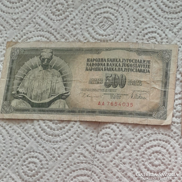 Yugoslavian 500 dinars (banknote-1981)