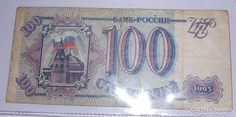 Orosz 100 rubel 1993