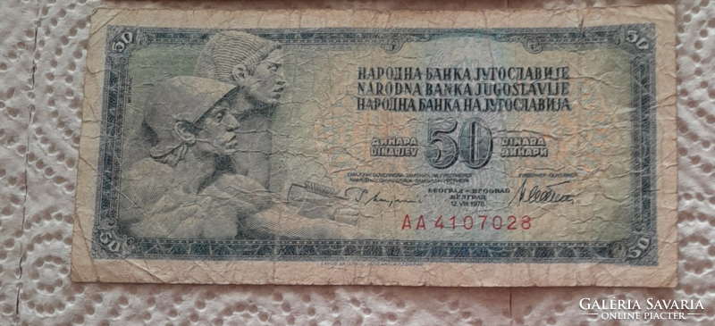 Yugoslavian 50 dinars (banknote-1978)