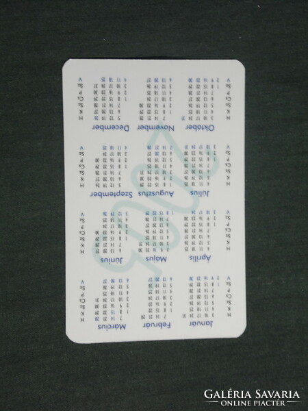 Card Calendar, Pécs Public Safety Foundation, 2005, (2)