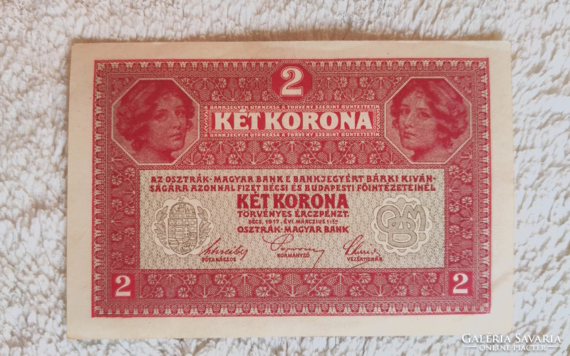 Omm 2 crowns (1917) without overlay (ef) | 1 banknote