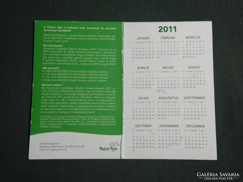 Card calendar, Hungarian Post, festive, Christmas, family model, 2011, (2)