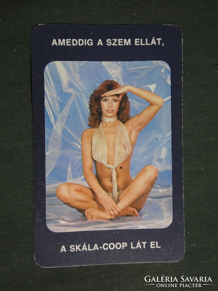 Kártyanaptár, Skála Coop áruház, erotikus női modell,1983,   (3)