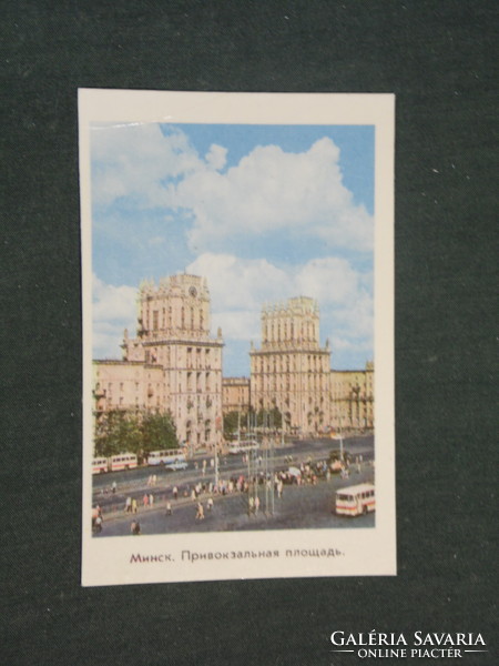 Card calendar, Soviet Union, Belarus, Minsk railway station 1973, (3)