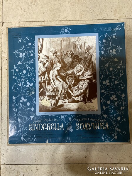 Prokofiev: Cinderella, Cinderella album, 3 vinyl records