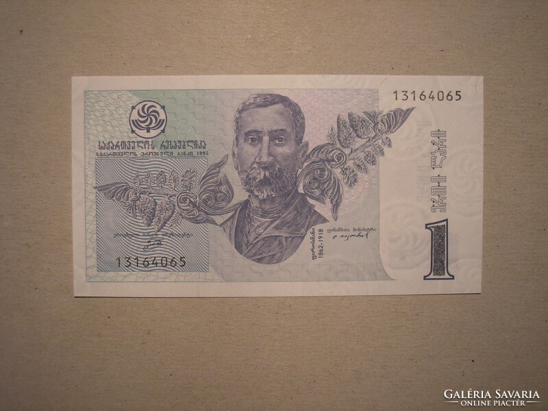 Grúzia-1 Lari 1995 UNC