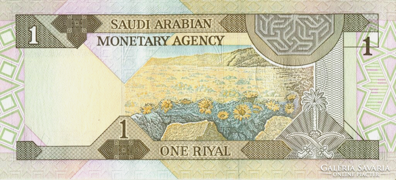 Saudi Arabia 1 riyal 1984 oz