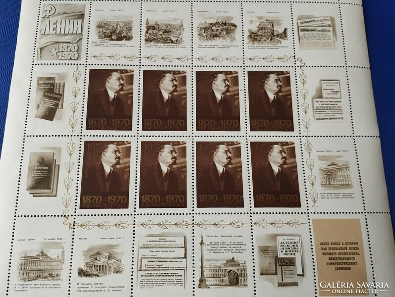 Soviet Union .Ussr. Lenin stamp block