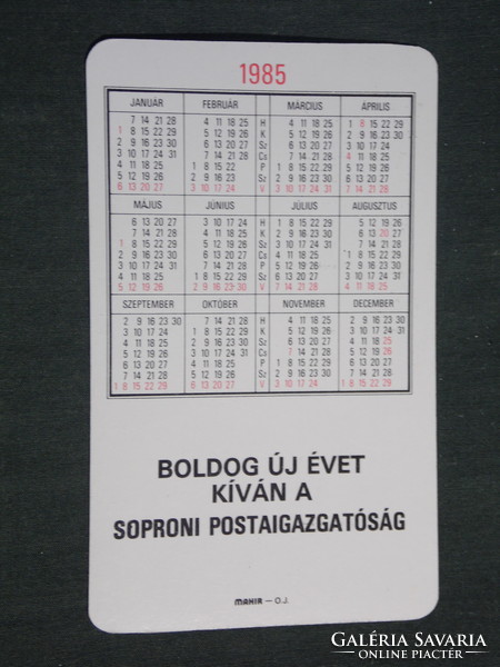 Kártyanaptár, Sopron Posta igazgatóság, tévétorony,1985,   (3)