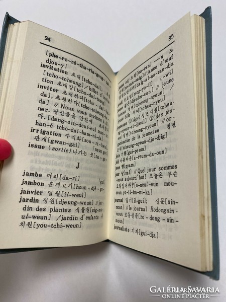 Mini book French Korean mini dictionary 115x75 mm, 1977