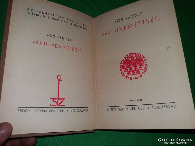 1934. Károly Kós: raven tribe novel book according to pictures Transylvanian fine arts guild
