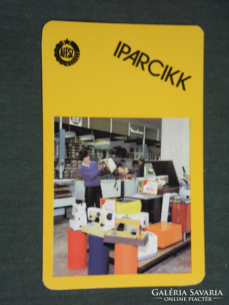 Kártyanaptár, ÁFÉSZ iparcikk áruház belső részlet,1986,   (3)