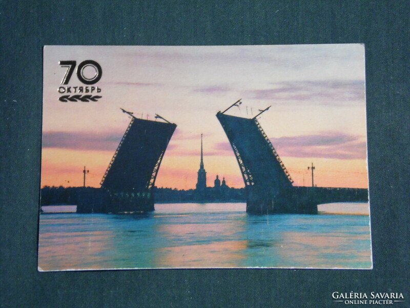 Card calendar, Soviet Union, Russian, 70 years of October revolution, Leningrad bridge, 1987, (3)
