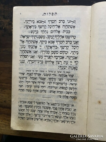 Héber nyelvű imádságos könyv 1946-ból