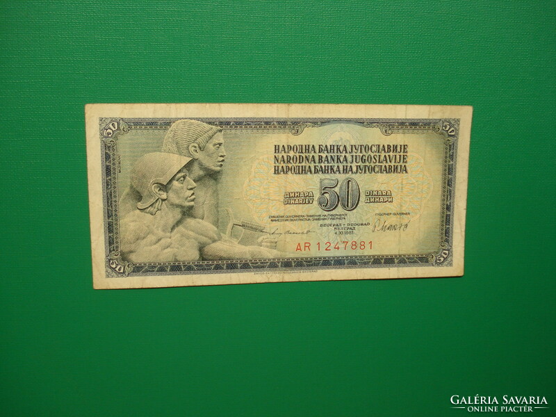 Yugoslavia 50 dinars 1981 ex