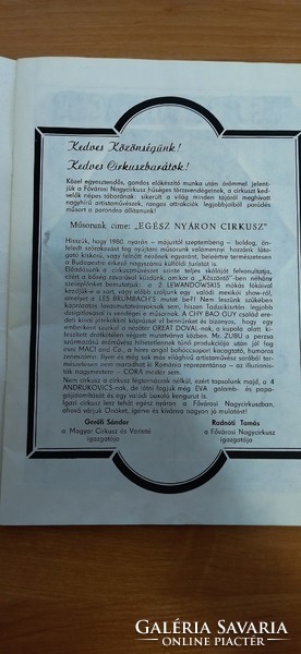 Fővárosi Nagycirkusz 1980 műsorfüzet