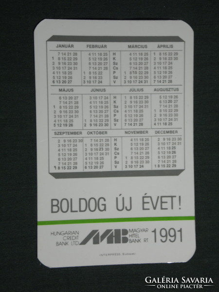 Card calendar, mhb magyar hitelit bank, Budapest, branch building detail, 1991, (3)