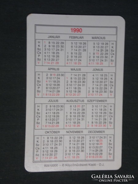 Card calendar, gift shops, cars series, Opel Senator car, 1990, (3)
